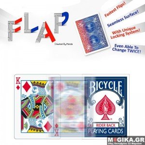 Modern Flap Card by Hondo - Card to Box