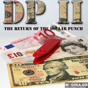 DP II - The Return of the Dollarpunch