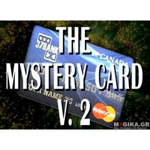 Mystery Card v.2 by Hektor (special credit card and instructions)