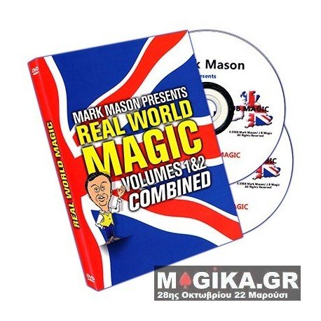 Real World Magic (2 DVD Set) by Mark Mason and JB Magic