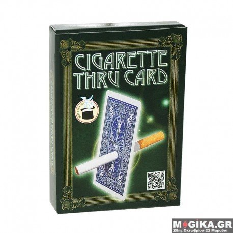 Bicycle - Cigarette through card